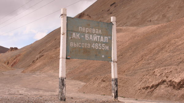 pamir highway